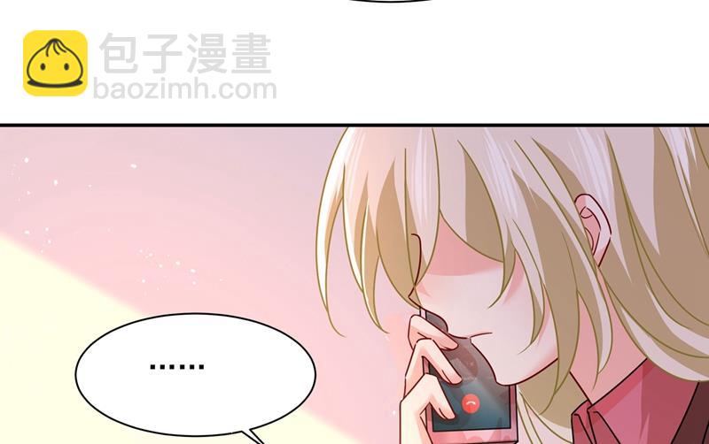 我该怎么做&hellip;&hellip;(1/2)-第372话