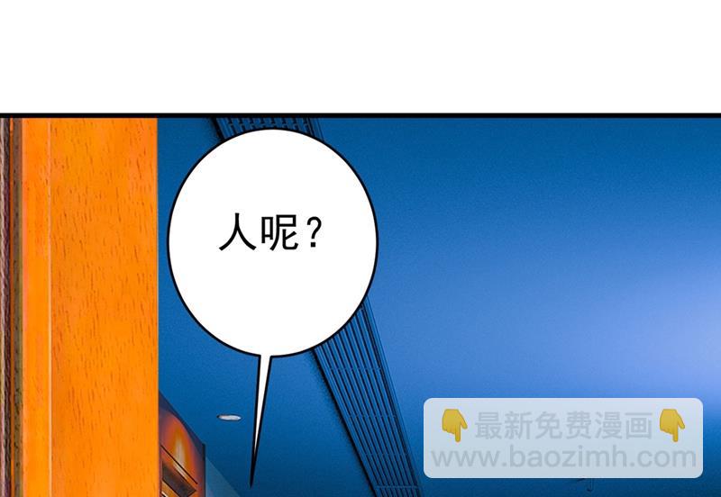 我该怎么做&hellip;&hellip;(1/2)-第372话
