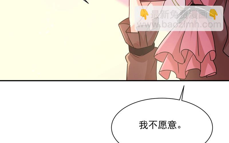 我该怎么做&hellip;&hellip;(1/2)-第372话