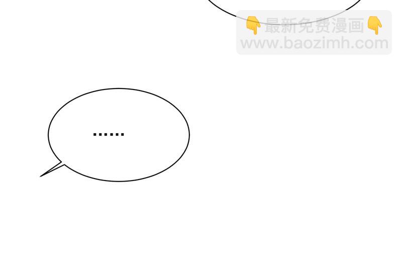 我该怎么做&hellip;&hellip;(1/2)-第372话