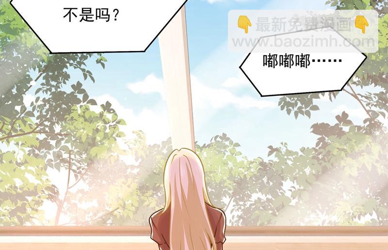 我该怎么做&hellip;&hellip;(1/2)-第372话
