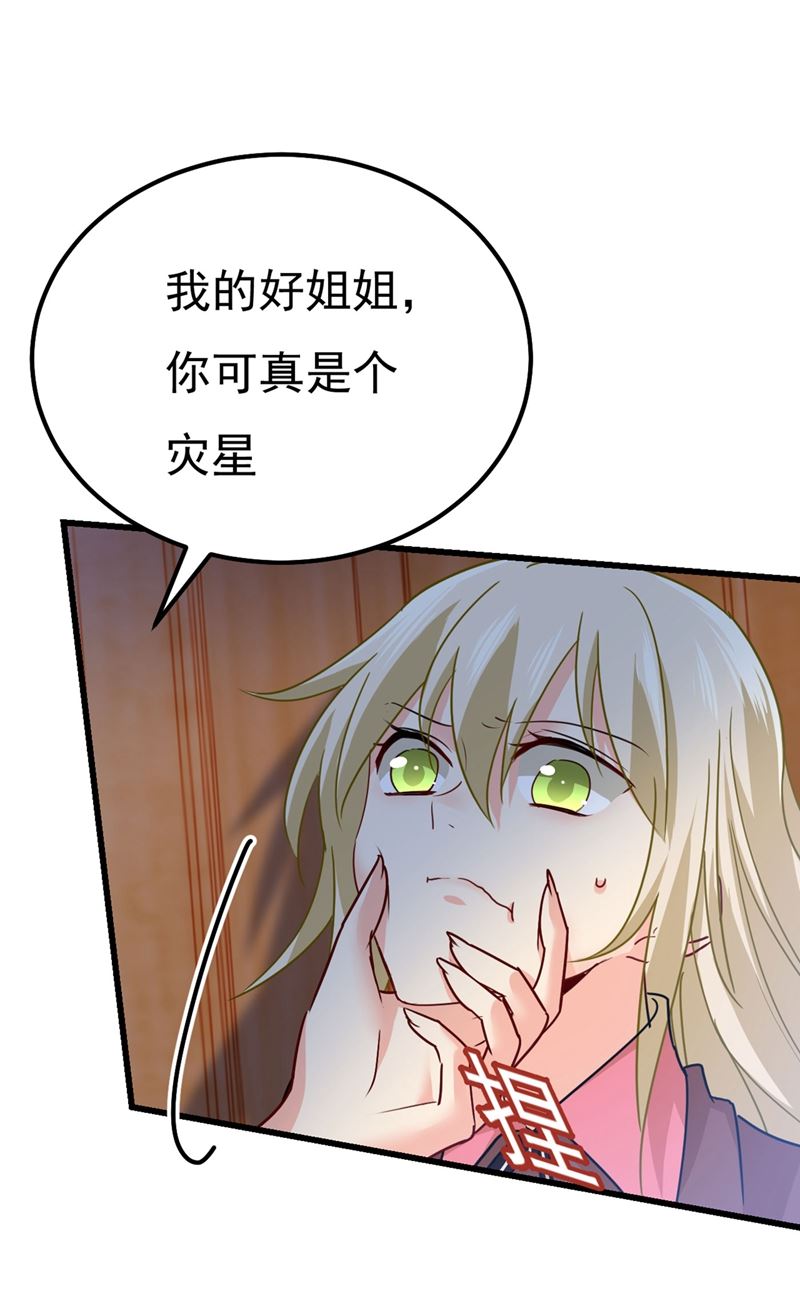 是我先喜欢千初的(1/2)-第374话