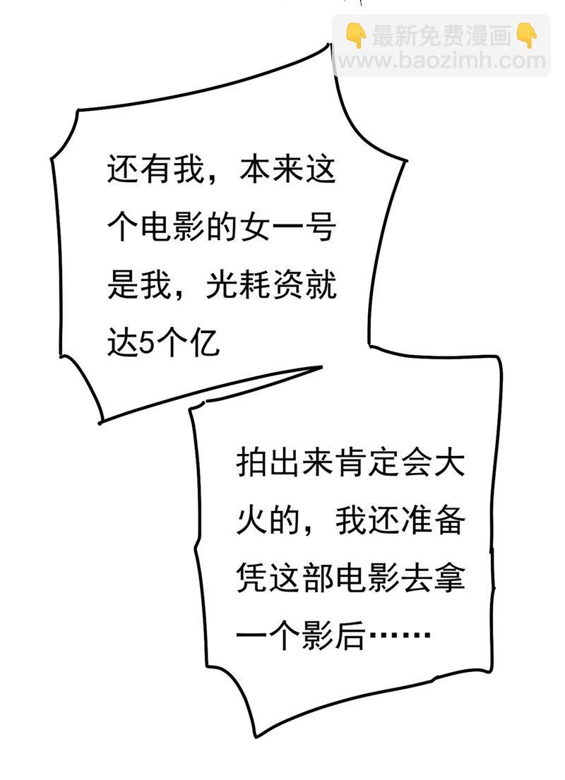 是我先喜欢千初的(1/2)-第374话