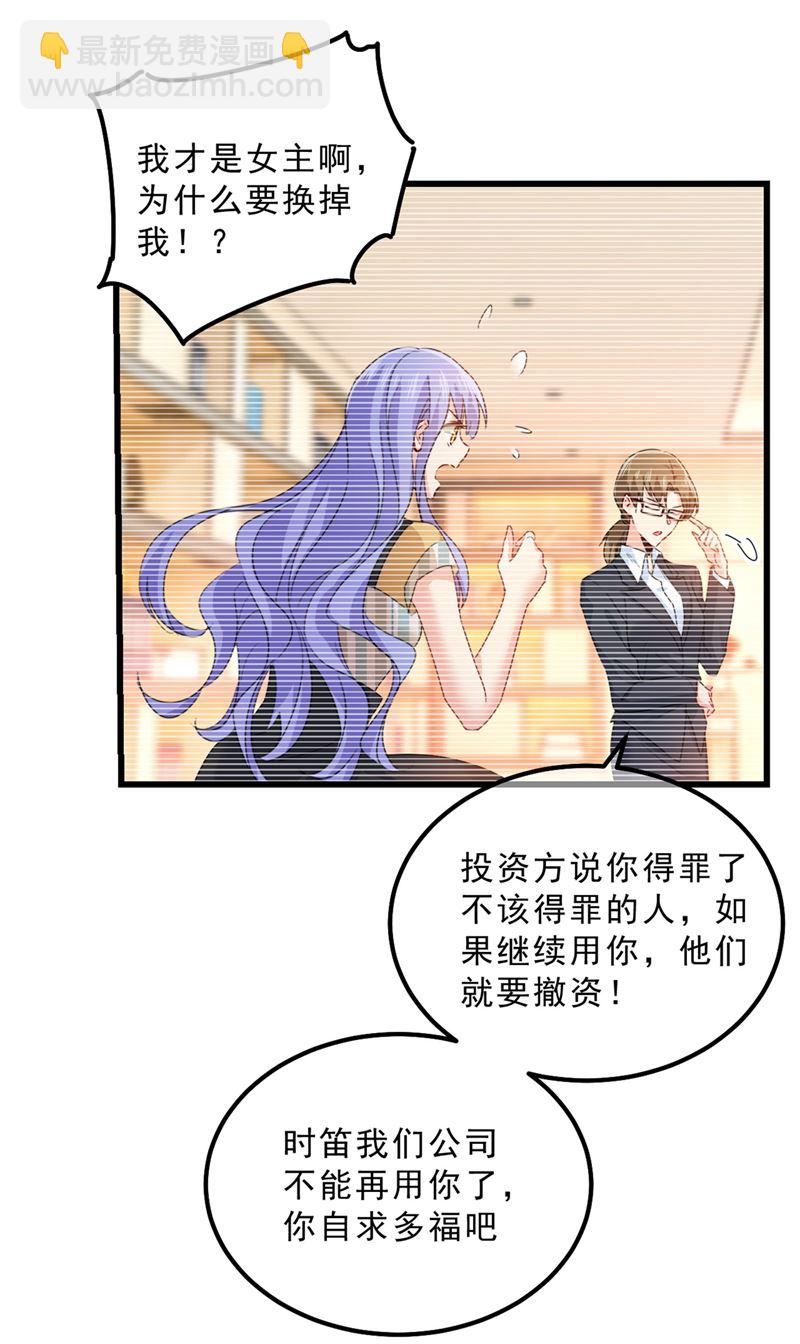 是我先喜欢千初的(1/2)-第374话