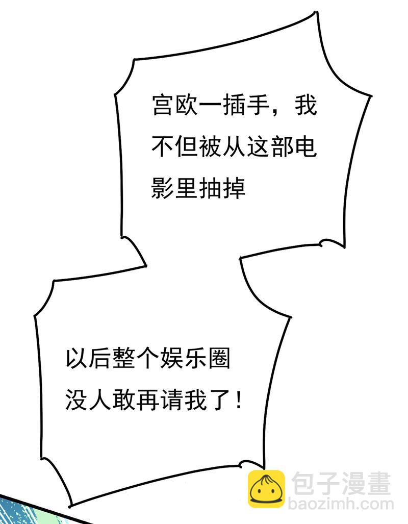 是我先喜欢千初的(1/2)-第374话