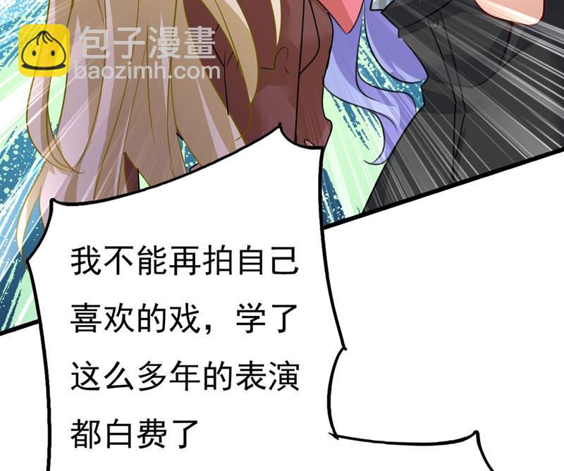 是我先喜欢千初的(1/2)-第374话