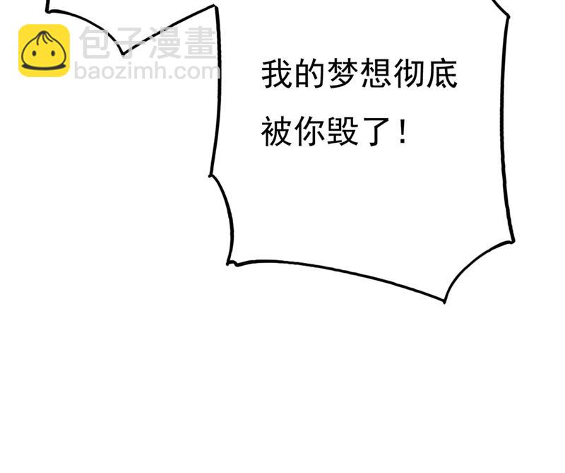 是我先喜欢千初的(1/2)-第374话