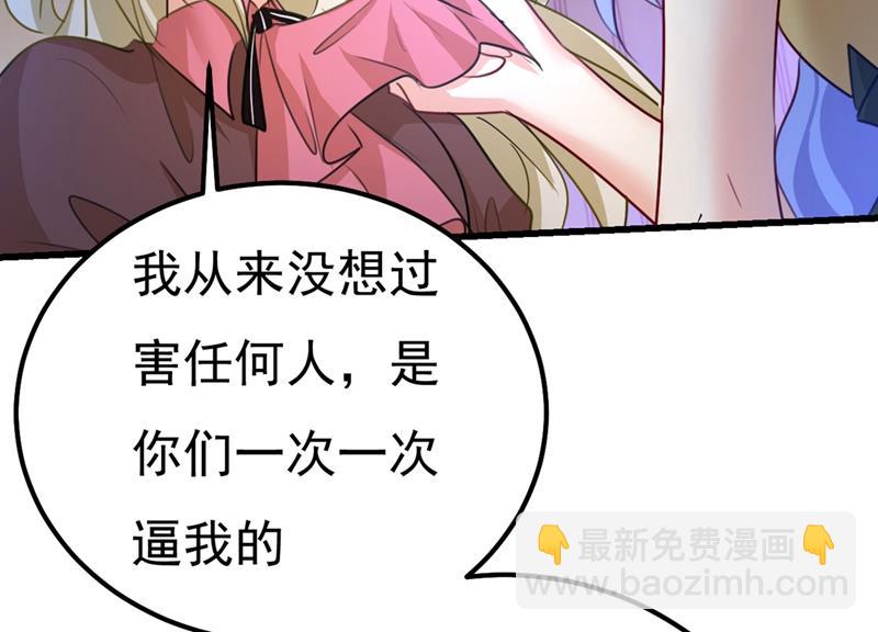 是我先喜欢千初的(1/2)-第374话