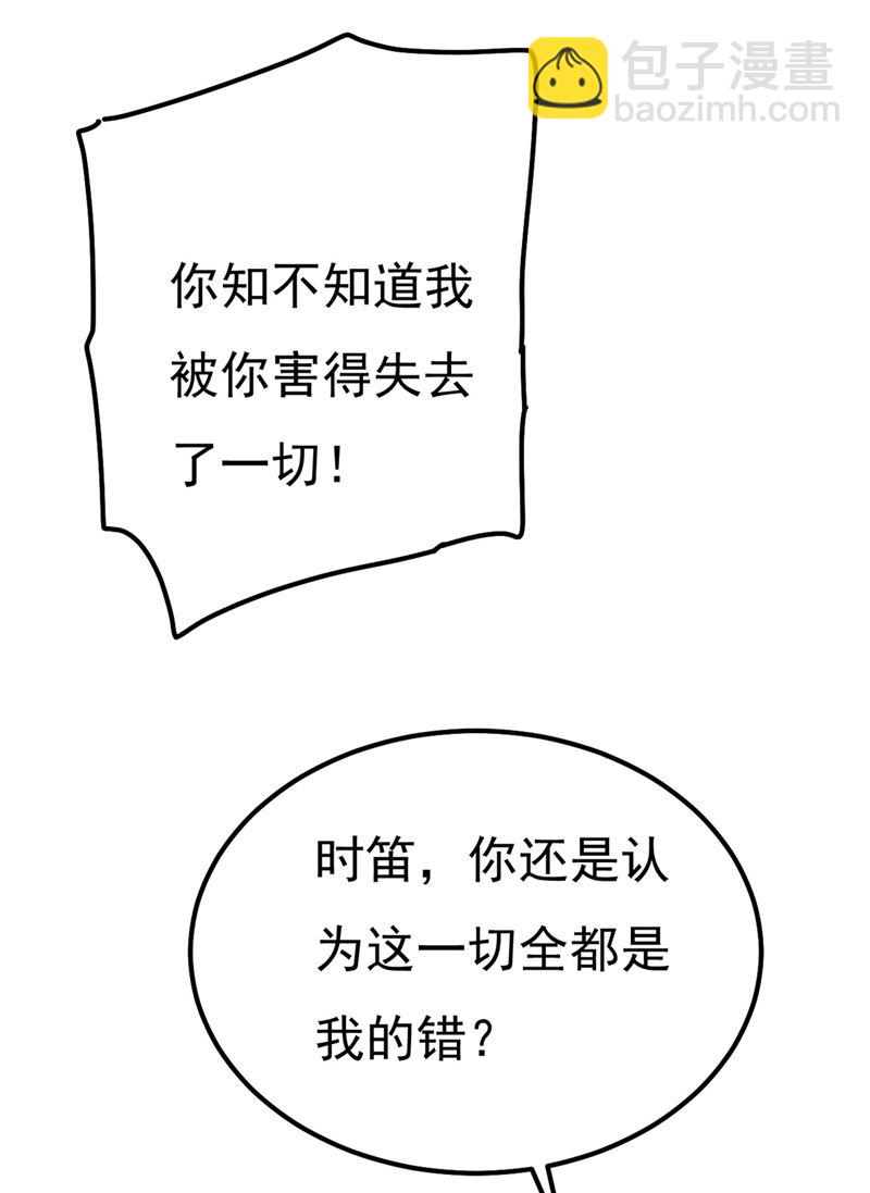 是我先喜欢千初的(1/2)-第374话