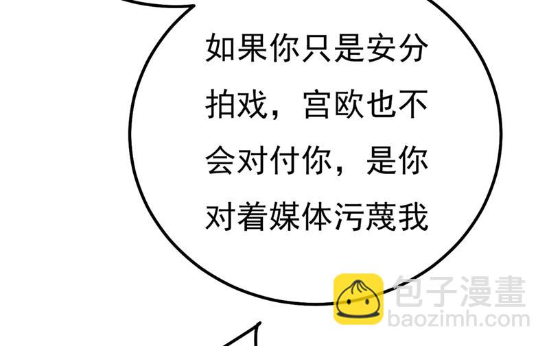 是我先喜欢千初的(1/2)-第374话