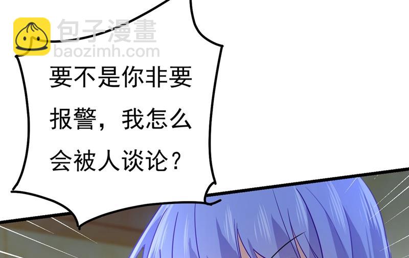 是我先喜欢千初的(1/2)-第374话