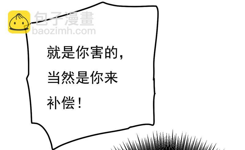 是我先喜欢千初的(1/2)-第374话