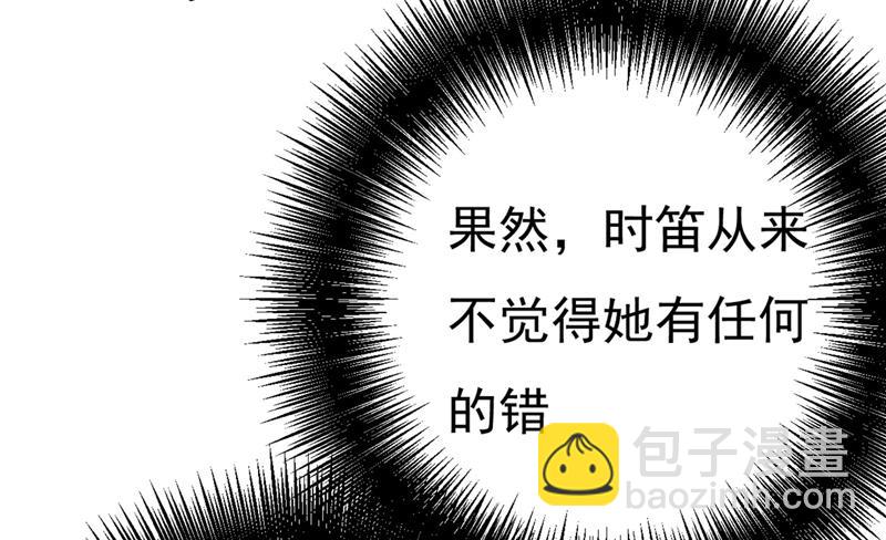 是我先喜欢千初的(1/2)-第374话