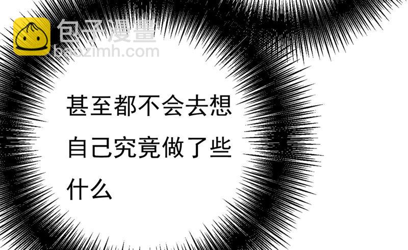 是我先喜欢千初的(1/2)-第374话