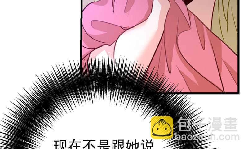是我先喜欢千初的(1/2)-第374话