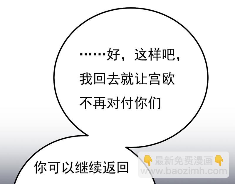是我先喜欢千初的(1/2)-第374话
