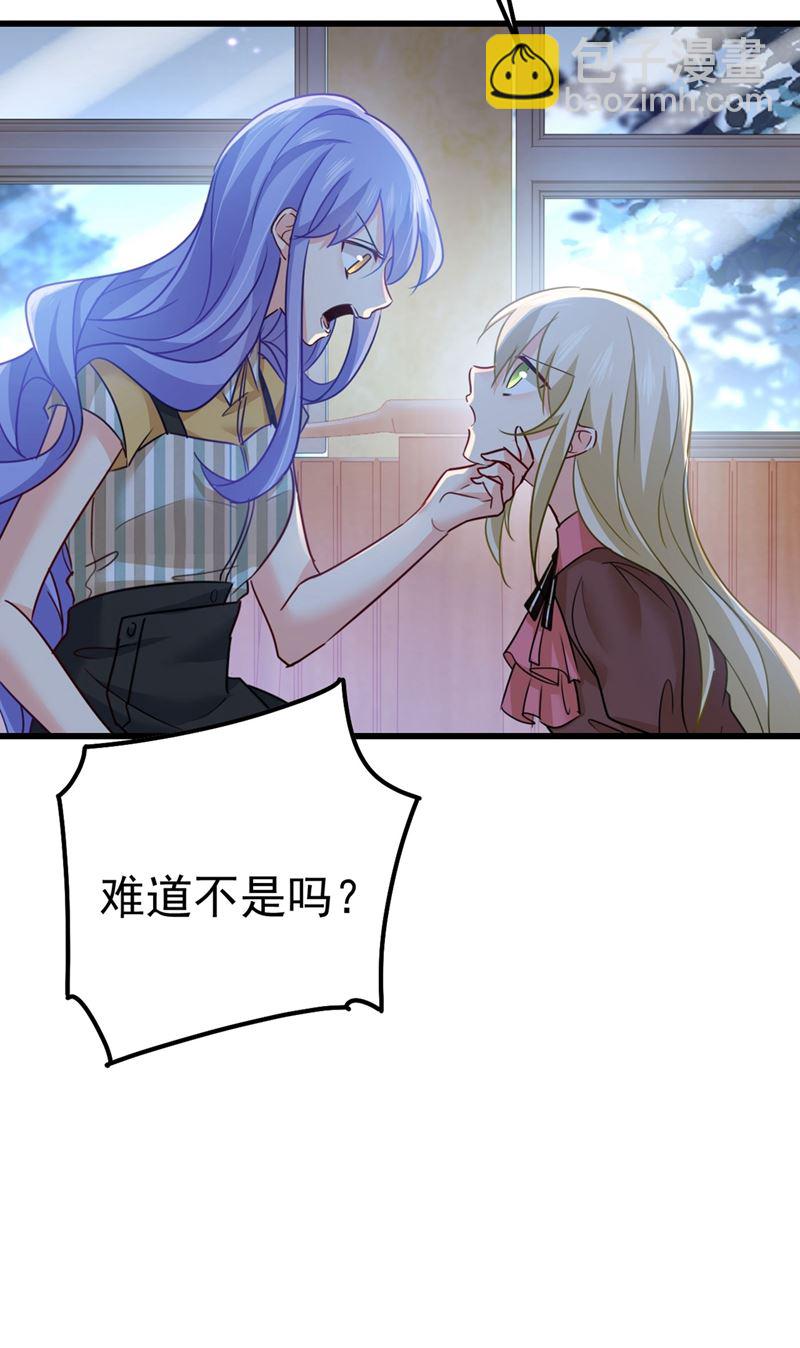 是我先喜欢千初的(1/2)-第374话