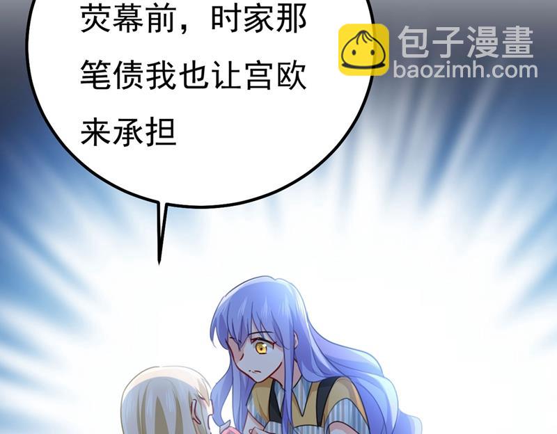 是我先喜欢千初的(1/2)-第374话