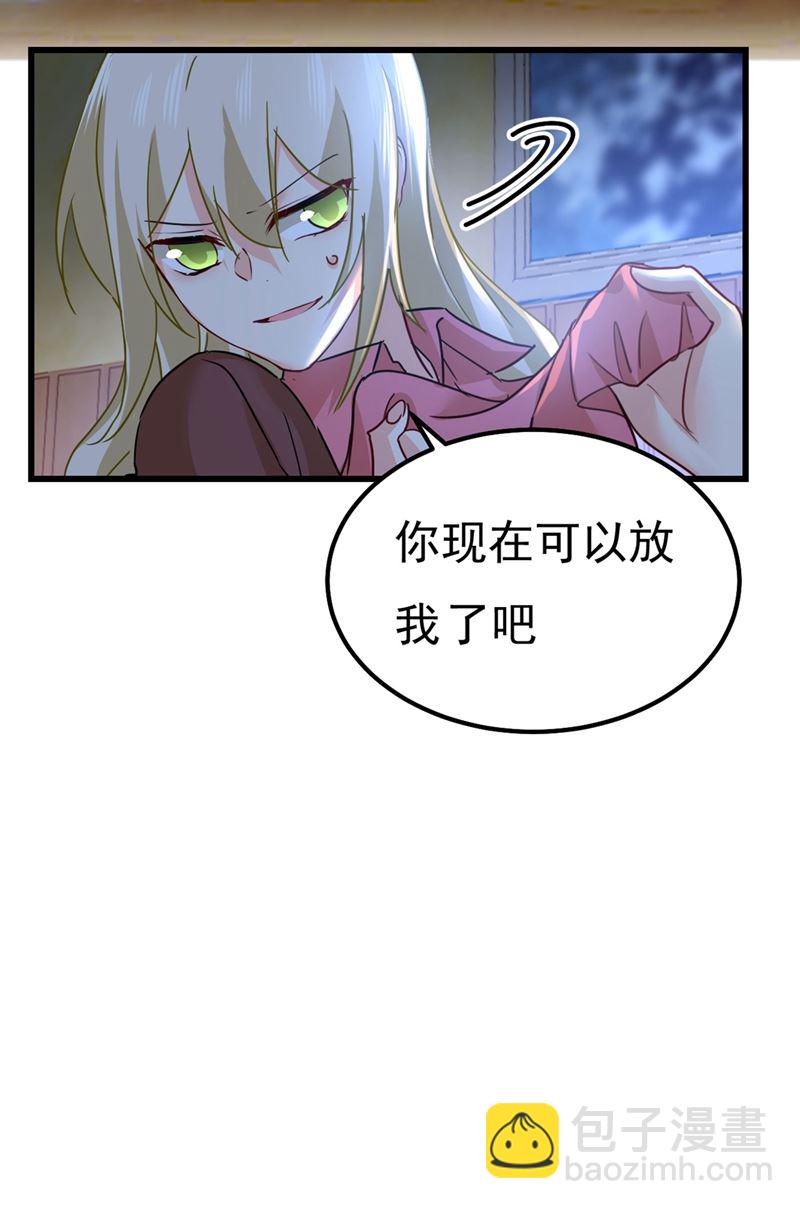 是我先喜欢千初的(1/2)-第374话