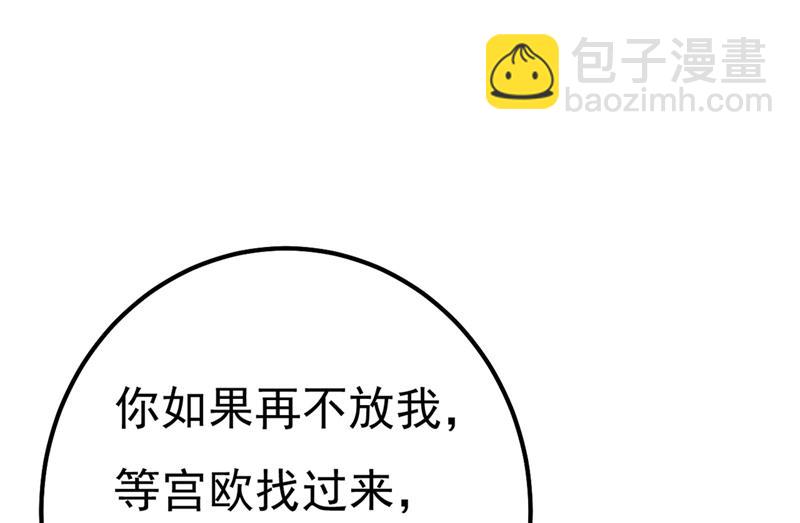 是我先喜欢千初的(1/2)-第374话