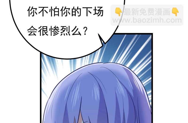 是我先喜欢千初的(1/2)-第374话
