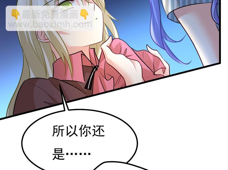 是我先喜欢千初的(1/2)-第374话