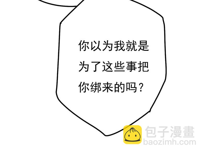 是我先喜欢千初的(1/2)-第374话
