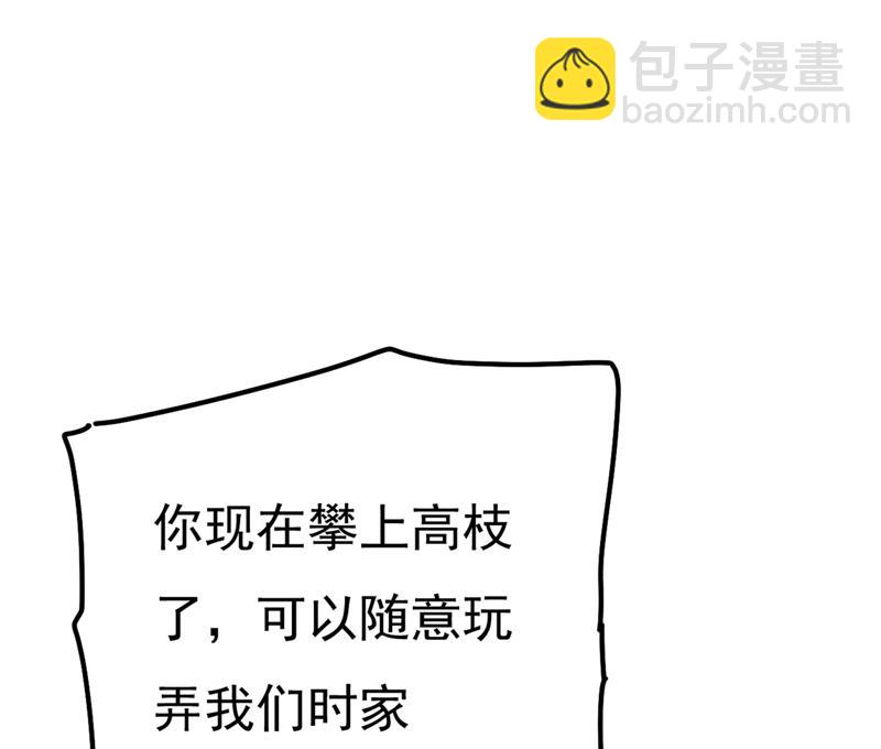 是我先喜欢千初的(1/2)-第374话