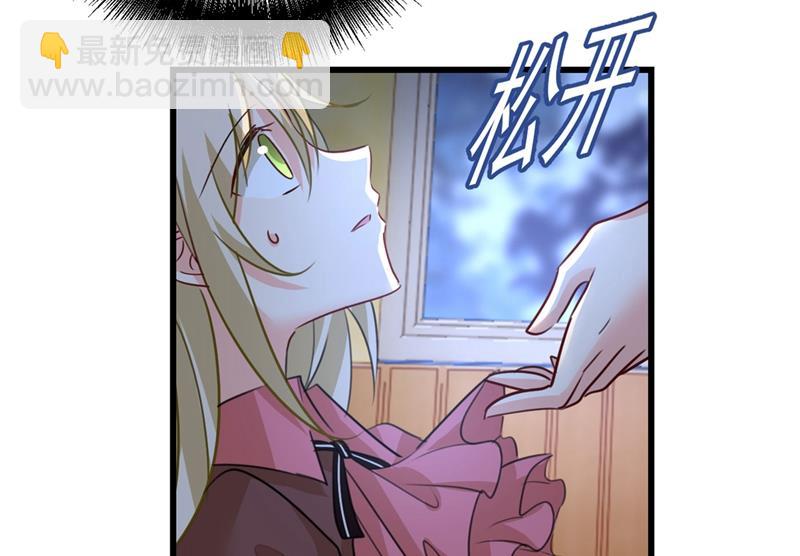 是我先喜欢千初的(1/2)-第374话
