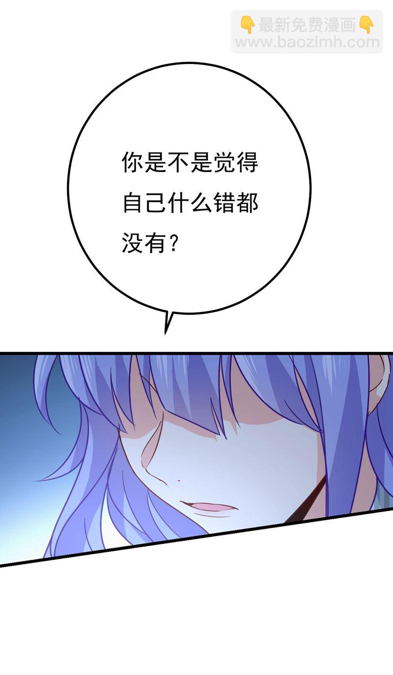 是我先喜欢千初的(1/2)-第374话