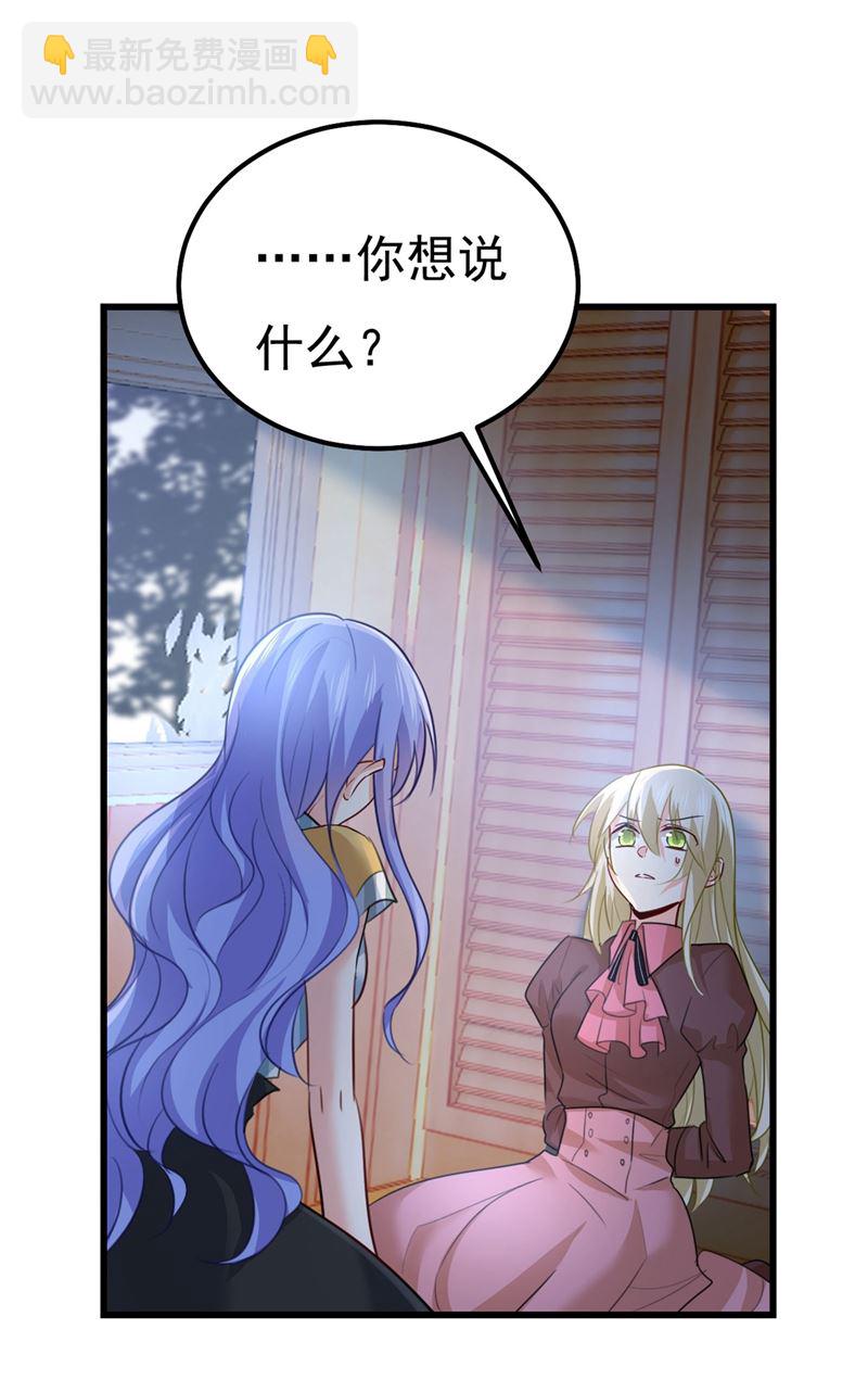 是我先喜欢千初的(1/2)-第374话