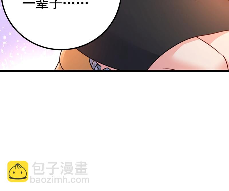是我先喜欢千初的(1/2)-第374话