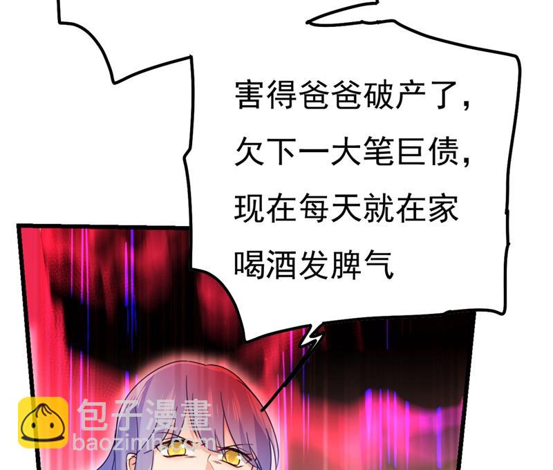 是我先喜欢千初的(1/2)-第374话