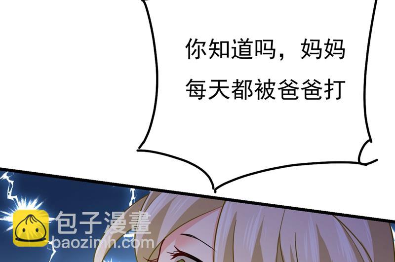 是我先喜欢千初的(1/2)-第374话