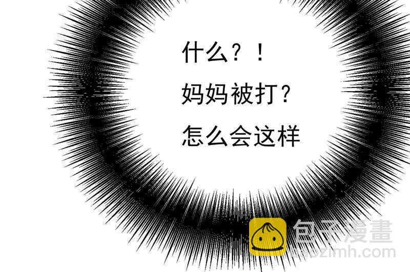 是我先喜欢千初的(1/2)-第374话