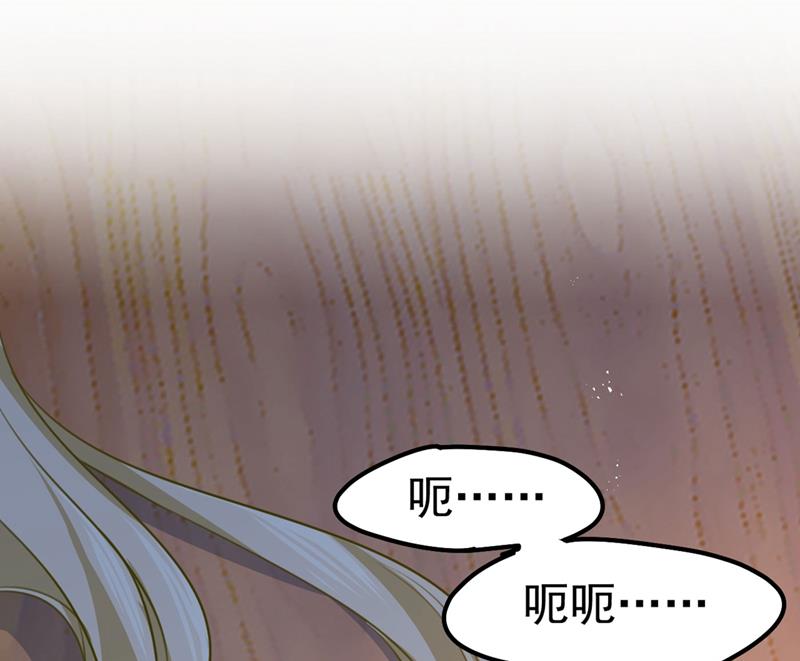 终于找到你了(1/2)-第376话