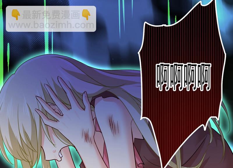 终于找到你了(1/2)-第376话