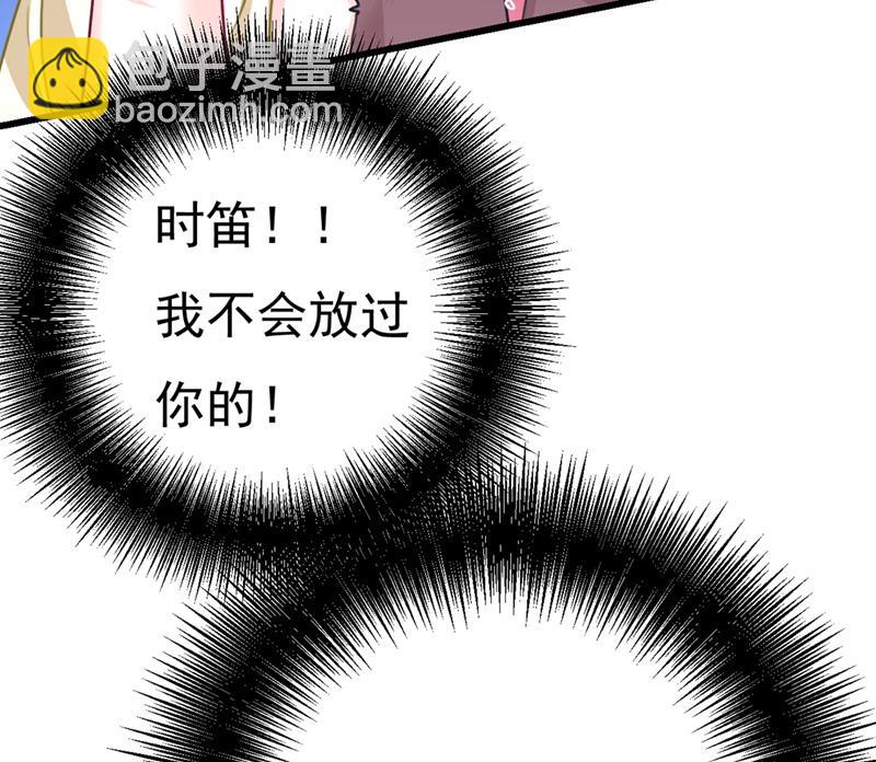 终于找到你了(1/2)-第376话