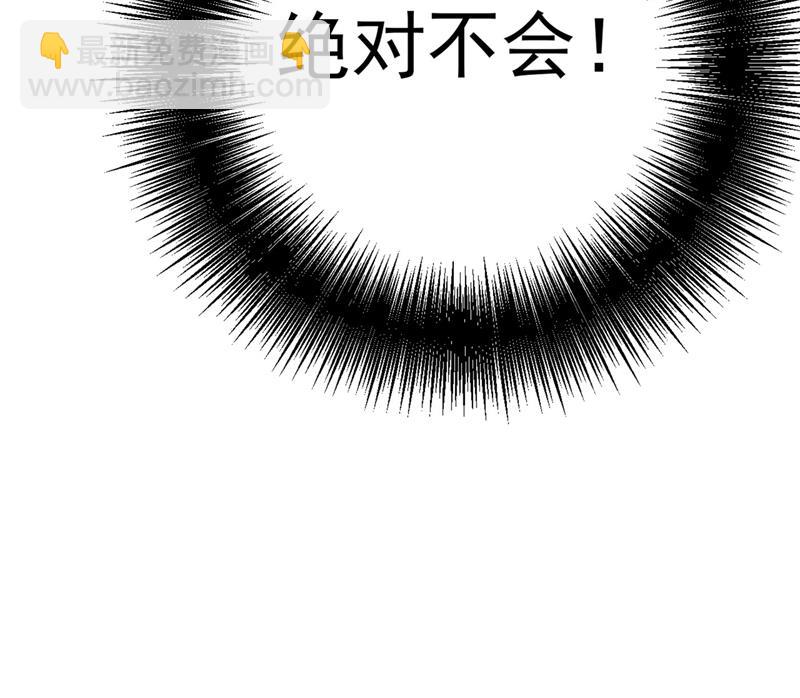 终于找到你了(1/2)-第376话