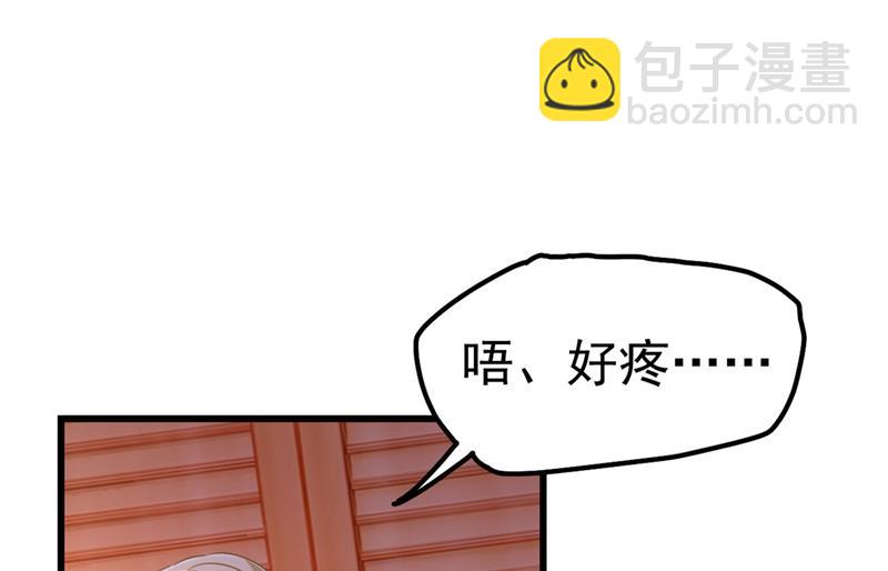 终于找到你了(1/2)-第376话