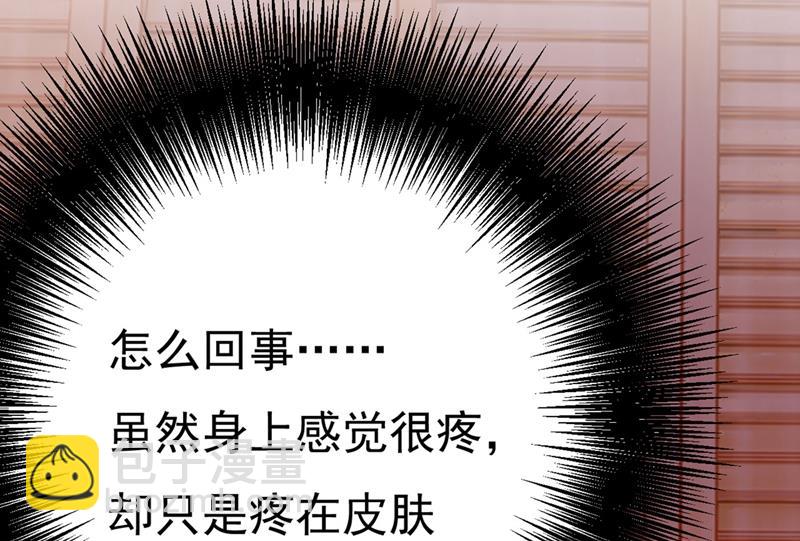 终于找到你了(1/2)-第376话