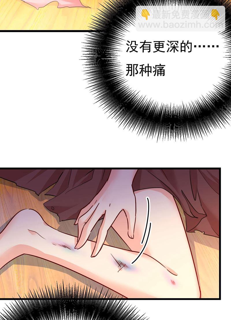 终于找到你了(1/2)-第376话