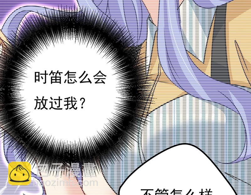 终于找到你了(1/2)-第376话