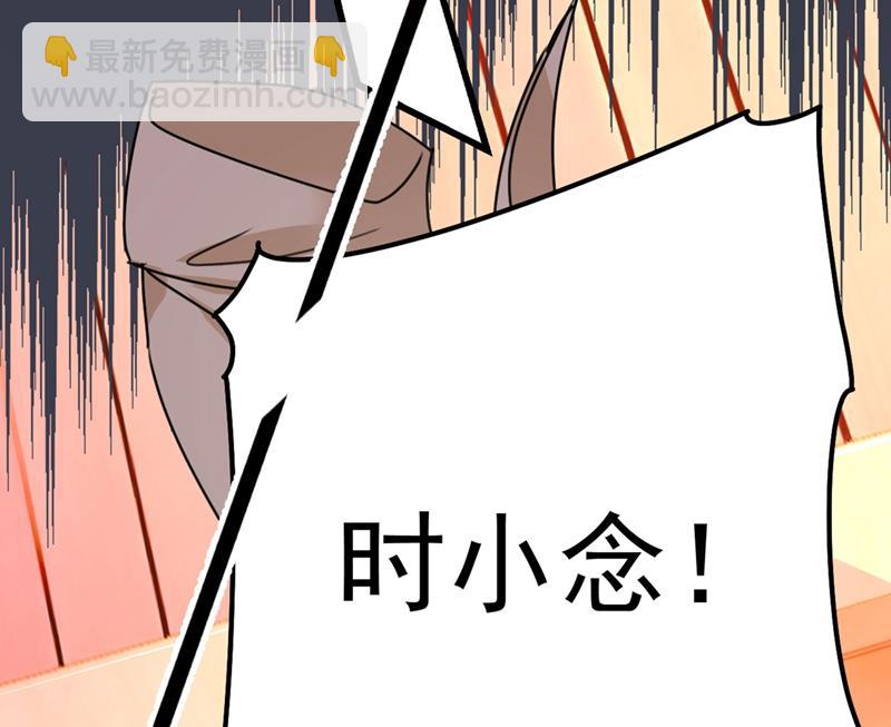 终于找到你了(1/2)-第376话