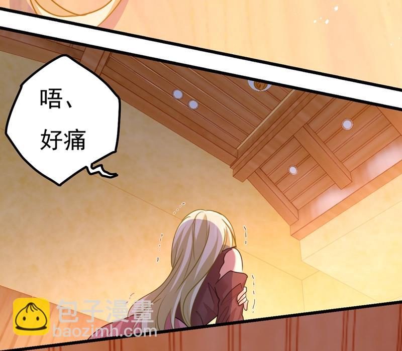 终于找到你了(1/2)-第376话