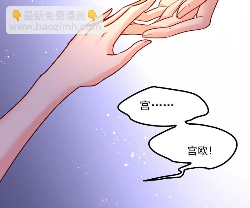 终于找到你了(1/2)-第376话