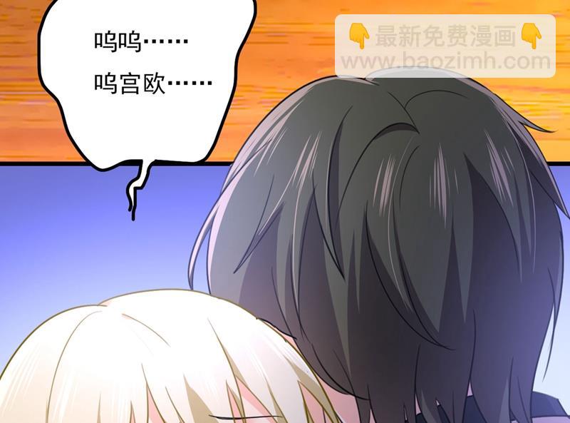 终于找到你了(1/2)-第376话