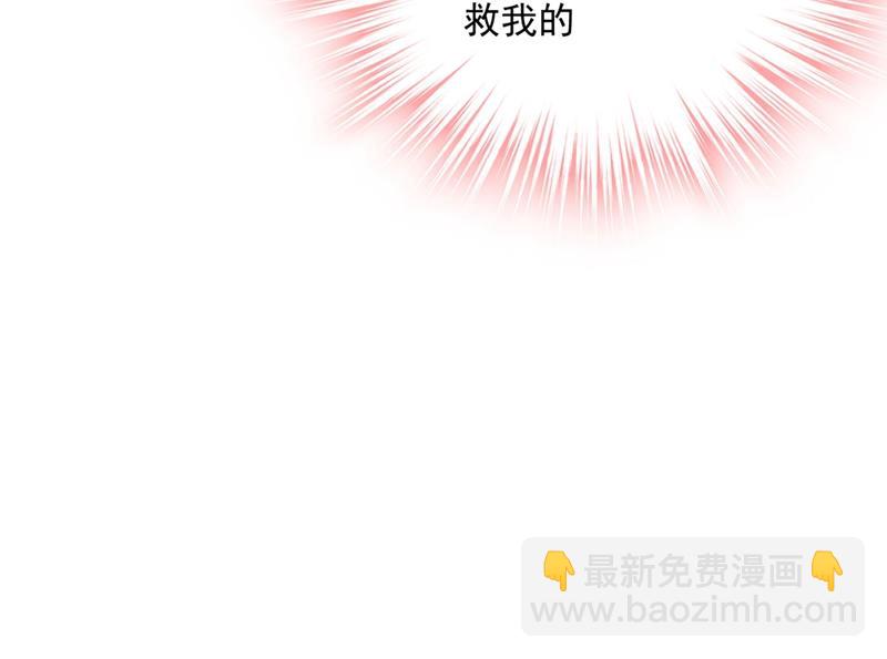 终于找到你了(1/2)-第376话