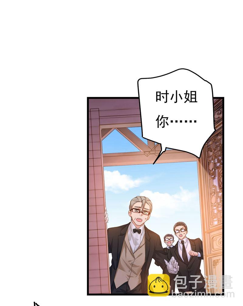终于找到你了(1/2)-第376话