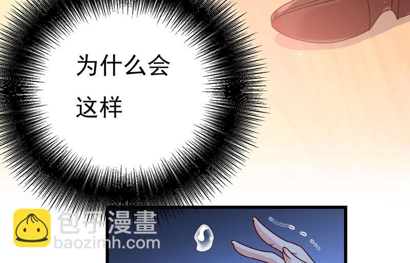 终于找到你了(1/2)-第376话